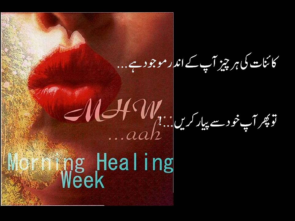  MHWaah_Morning Healing Week!