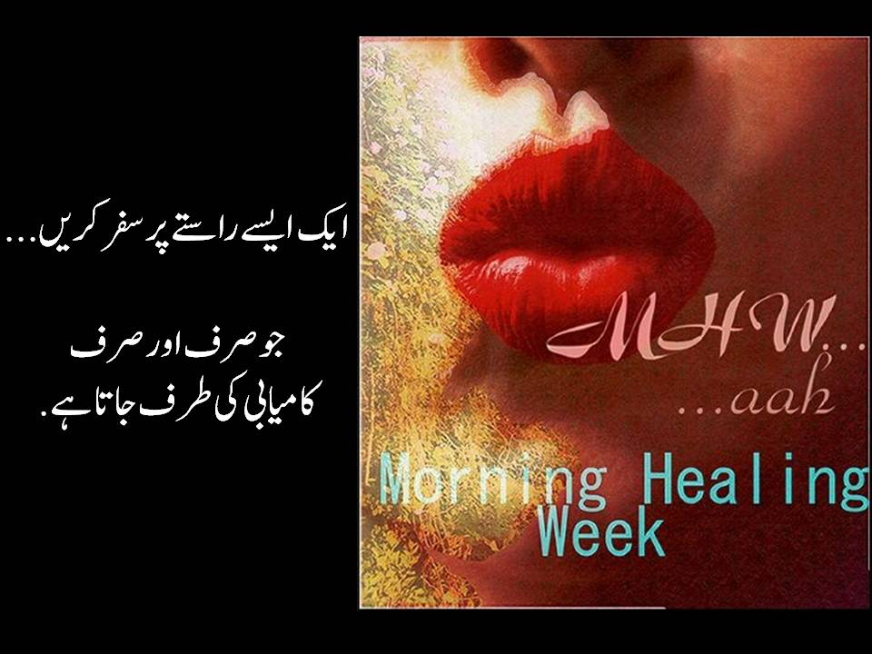  MHWaah_Morning Healing Week!